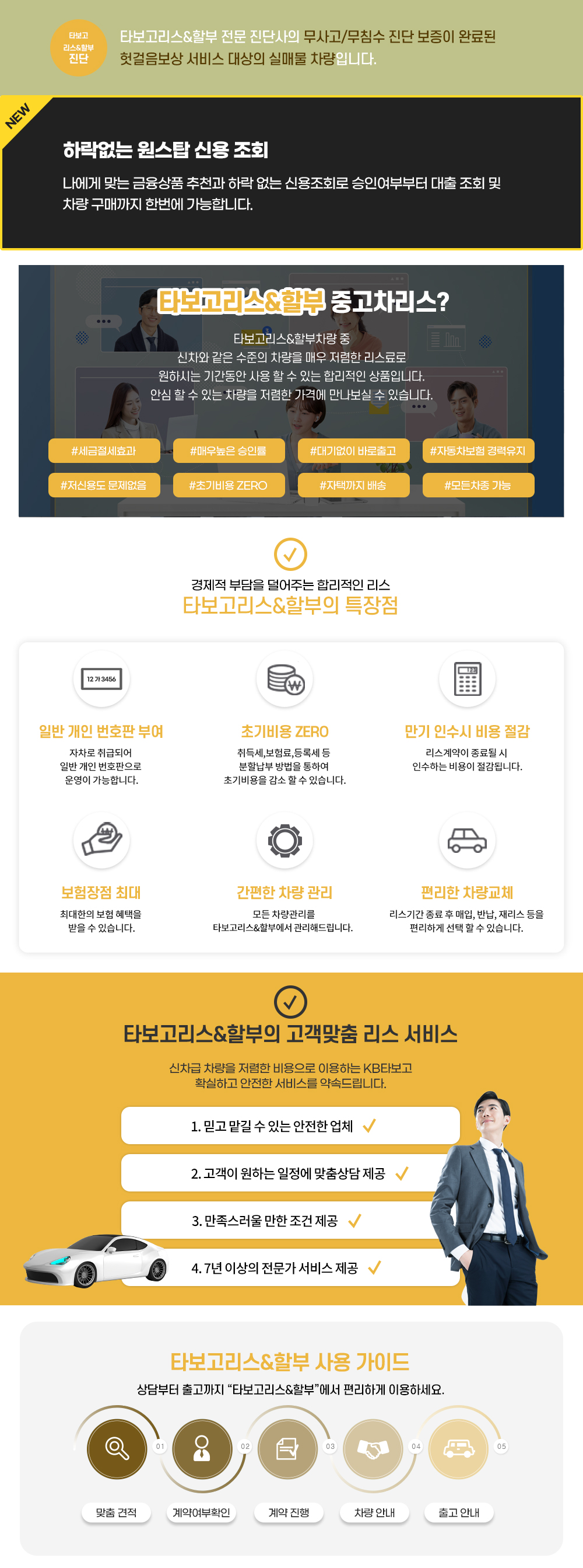 상세페이지 배너